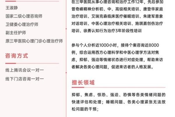 情感困扰，找心理咨询师有效吗？-新乐天