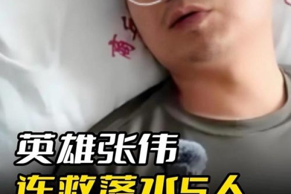 全国劳动模范—张伟的事迹-新乐天