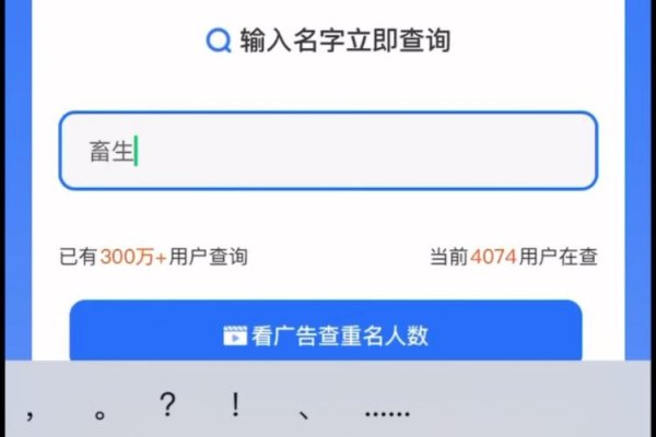 全国同名同姓查询网，便捷查询姓名信息的网络平台-新乐天