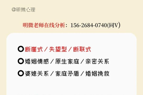 情感问题在线咨询—解决心灵困扰的桥梁-新乐天