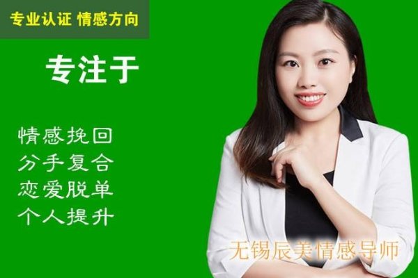 情感挽回，重塑爱之舟的咨询之旅-新乐天