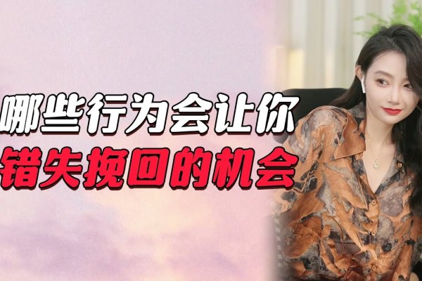 情感挽回机构，开启情感修复新篇章-新乐天