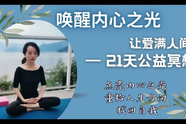 情感心理咨询，点亮心灵之灯，照亮迷茫之途-新乐天