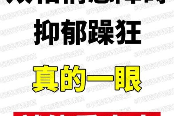 情感咨询乱象多,选择需谨慎-新乐天