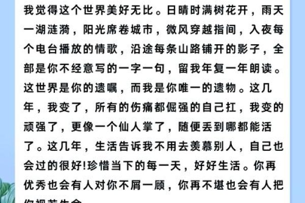 情感之声，在线广播电台，倾听心灵深处的情感旋律-新乐天