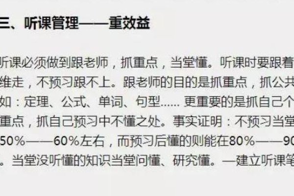 清华学霸的星座密码，能考上清华的四大星座-新乐天