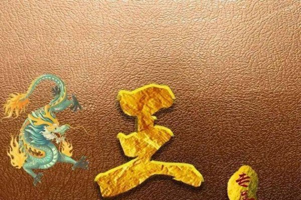 群龙无首是什么生肖？-新乐天