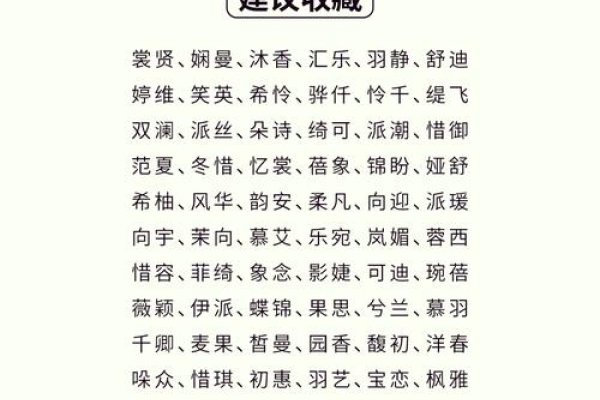 起名好名字平台推荐-新乐天