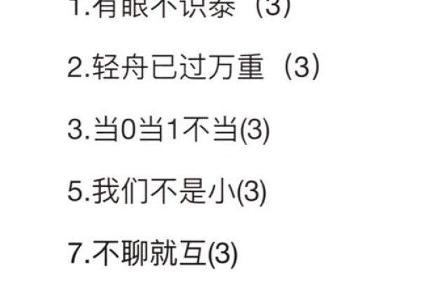 群名推荐，随心录红尘、快乐大本营-新乐天