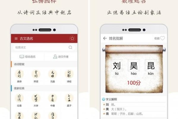 起名网站大全，解锁便捷且多元的名字生成神器-新乐天