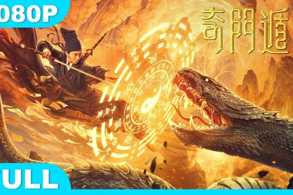 奇门遁甲,揭秘电影中的神秘演员阵容-新乐天