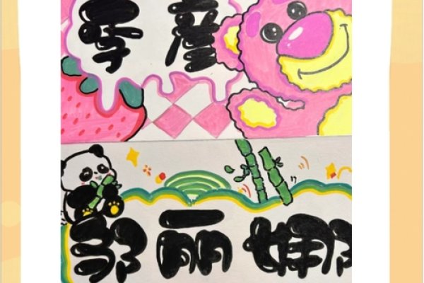 起名字的艺术，探索名字大全 2014年版本-新乐天