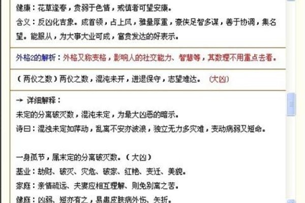 起名字打分测试，科学解析宝宝姓名的奥秘-新乐天