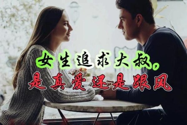 前女友的新篇章，遇见新的爱情-新乐天