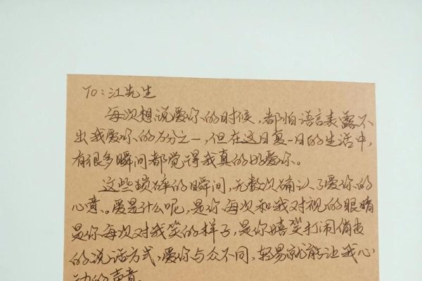 情书大全写给男友-新乐天