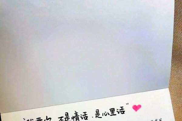 情书大全，深情告白，触动女友心扉-新乐天