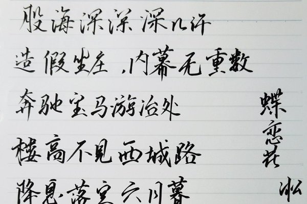 情深似海，独步生肖之韵—深情如海，生肖之象征-新乐天