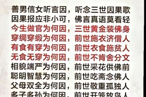 前世死因揭秘，你是哪种方式离世？-新乐天