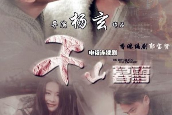 千山暮雪，一场心灵的下载之旅-新乐天