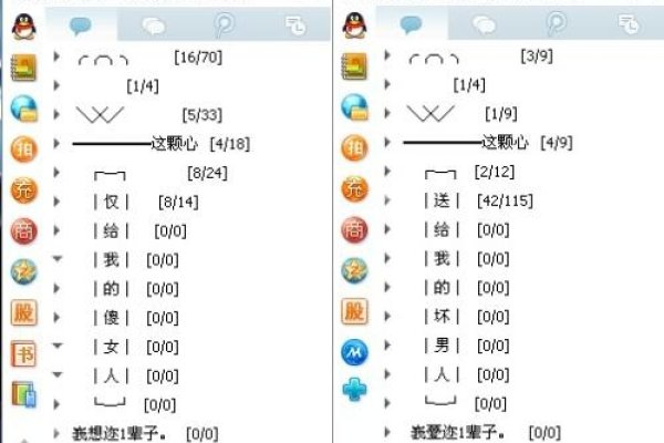 情侣分组，一对一对的甜蜜探索-新乐天