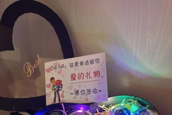 七夕节礼物送男友-新乐天