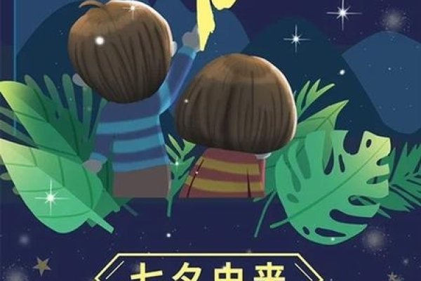 七夕节，传统与浪漫的交汇点-新乐天