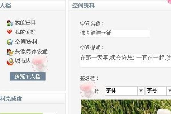 情侣空间昵称，打造专属二人的浪漫标识-新乐天