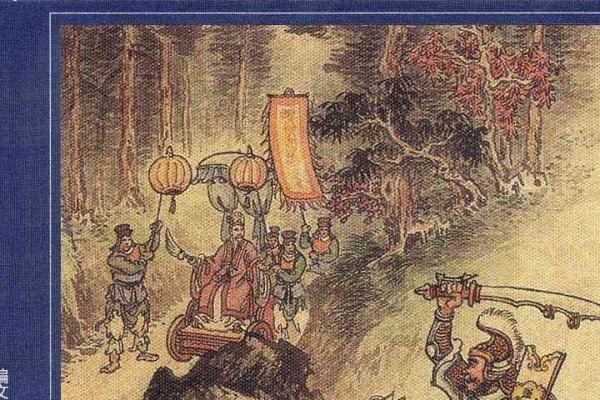 七擒七纵与生肖之谜-新乐天