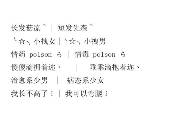 情侣网名的流行趋势,2021最火情侣网名精选-新乐天
