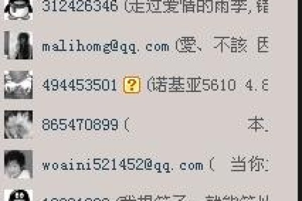 情侣网络名字，爱的数字密码-新乐天