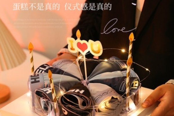 七夕佳节，赠男友之礼物的选择-新乐天