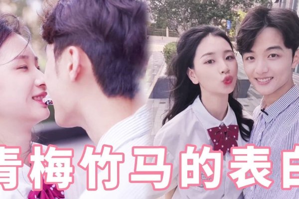 青梅竹马是什么生肖？-新乐天