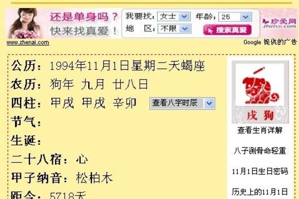 轻松掌握农历与公历转换，解锁时间转换的新技能-新乐天