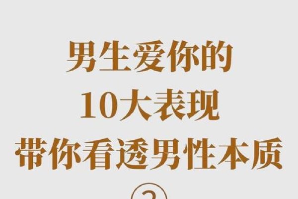 前男友仍爱你的细微表现-新乐天