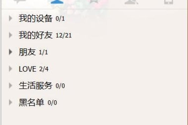 情侣qq名字，打造专属的浪漫符号-新乐天
