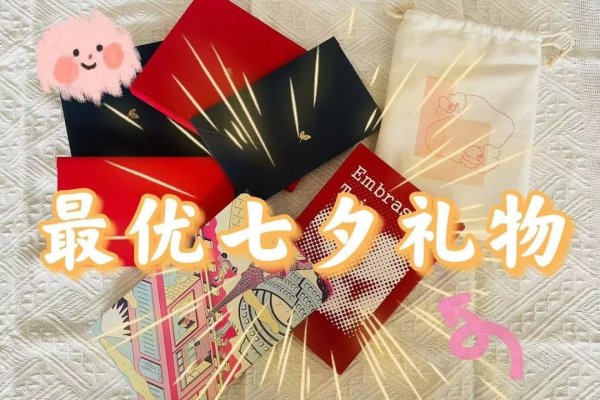 七夕，邂逅专属的浪漫，这份礼物，必懂你我心意-新乐天