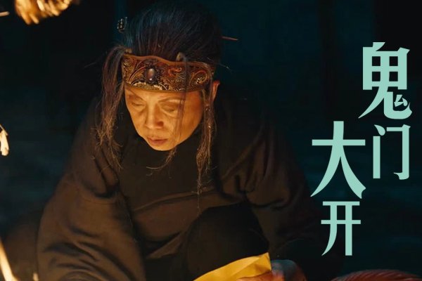 七月半鬼门开是真的吗？-新乐天