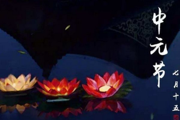 七月半前后几天不宜出门-新乐天