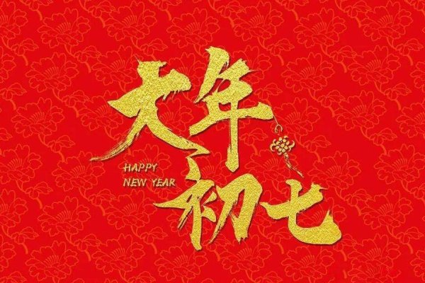 七月初七，一个特殊的中国传统节日-新乐天