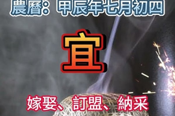 七月初一黄历吉日查询-新乐天