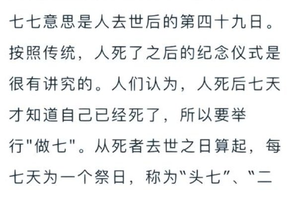 七月六日,探寻特殊日子的意义与故事-新乐天