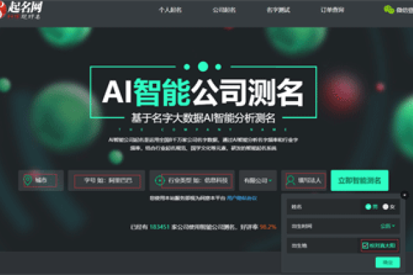 企业名字测试打分，探寻品牌背后的秘密-新乐天