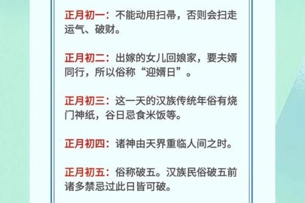 七月十五风俗与禁忌-新乐天