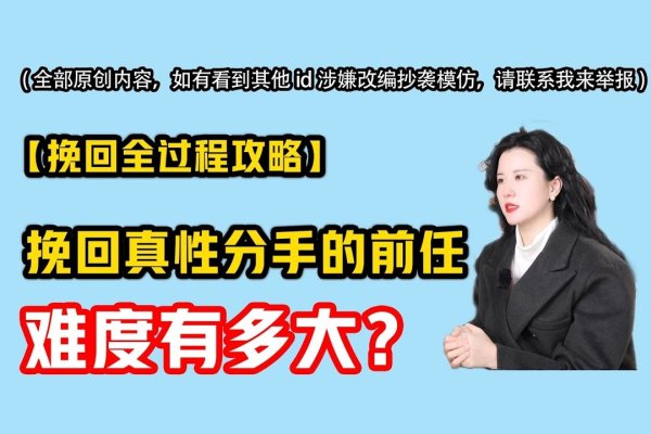 七招挽回前男友的心-新乐天