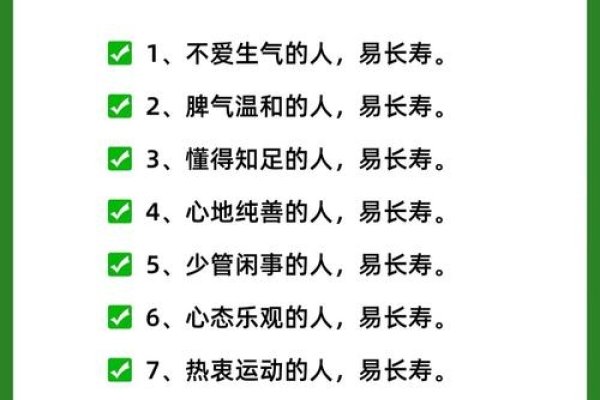 人的寿命能够预测吗？-新乐天