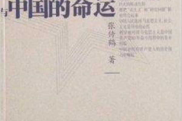 日决，一场关于命运的较量与哲思的深刻命题-新乐天