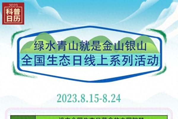 日历查询农历，探索传统与科技融合的智慧生活-新乐天