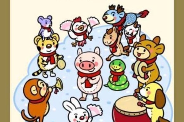 日落西山与生肖的奥秘-新乐天