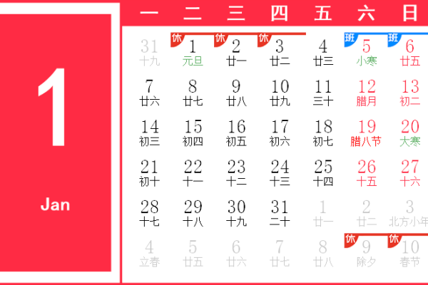 日历2013全年回顾-新乐天