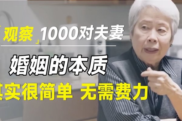 人人网夫妻相测试，探索爱情中的神秘契合度-新乐天